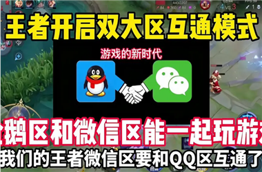 新澳门开奖结果号码-新澳门2025最新款免费怎么跨区组队